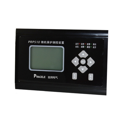 PRP510系列微机保护测控装置